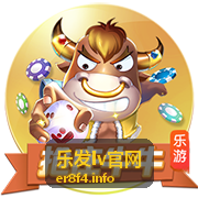 乐发lv官网最新动态速览精选内容
